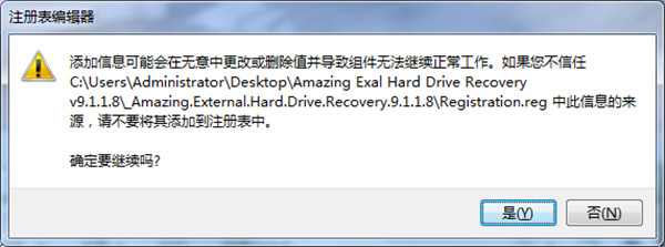 Amazing External Hard Drive Recovery