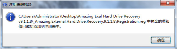 Amazing External Hard Drive Recovery