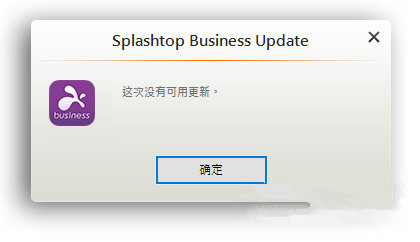 Splashtop Business