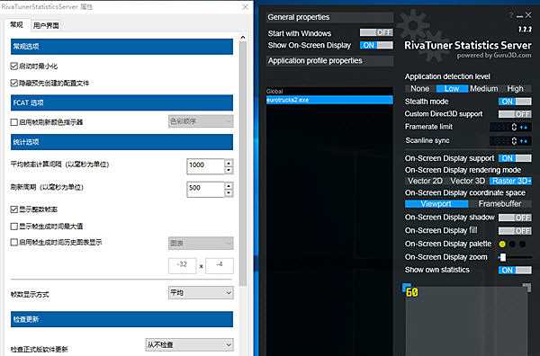 RivaTuner Statistics Server