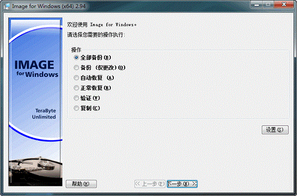 Image For Windows