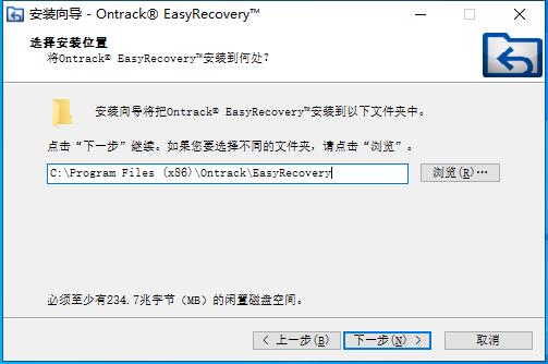 Ontrack EasyRecovery