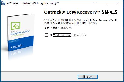 Ontrack EasyRecovery