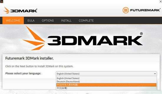 3DMark13