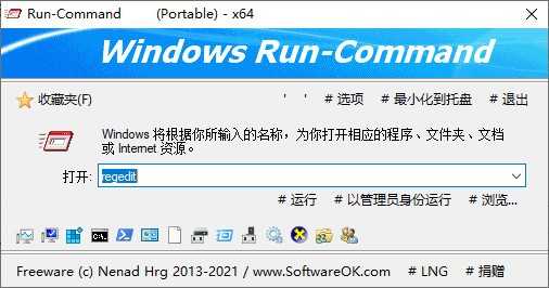 Run-Command