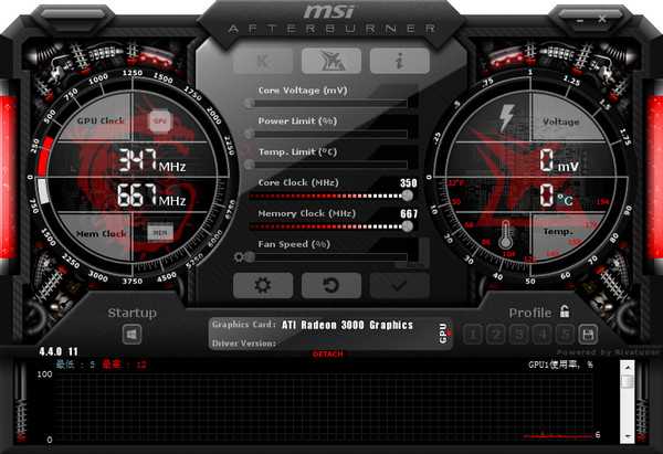 MSI Afterburner