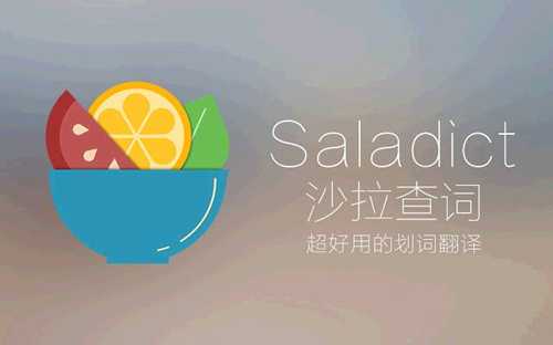 Saladict