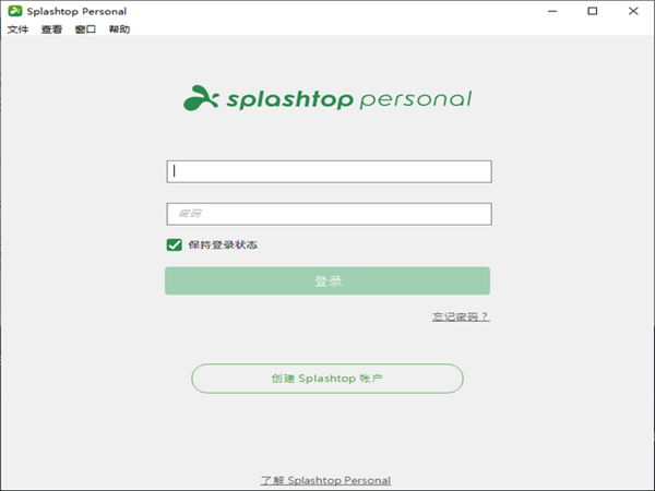 Splashtop Personal