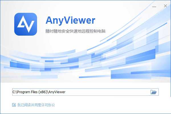 AnyViewer