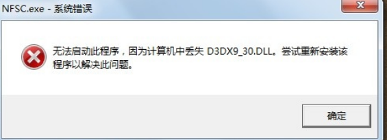 d3dx9 30.dll