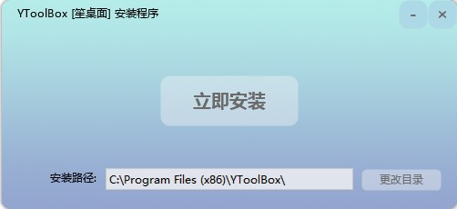 YToolBox