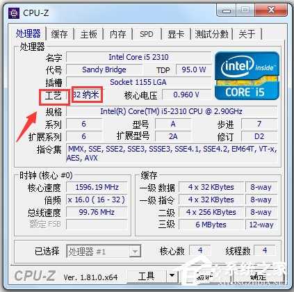 CPU-Z