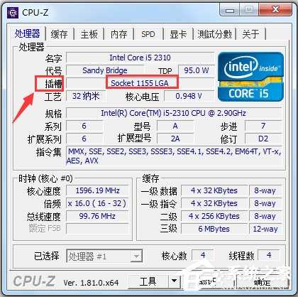 CPU-Z