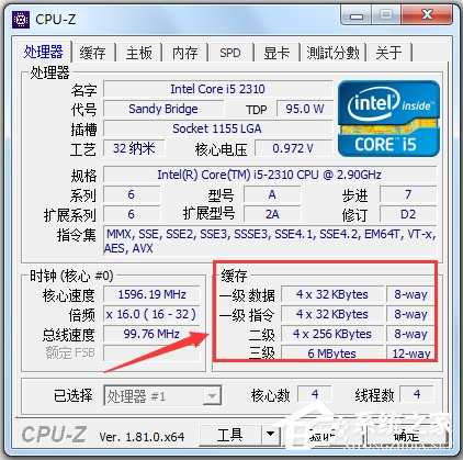 CPU-Z