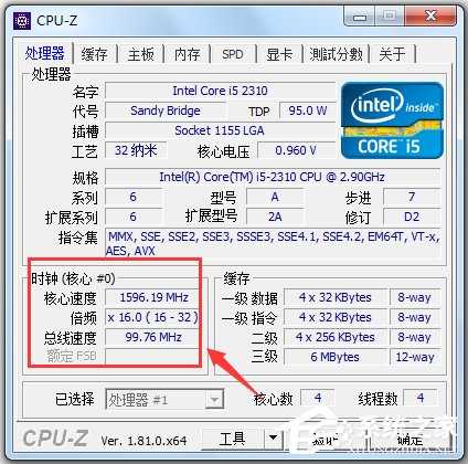 CPU-Z