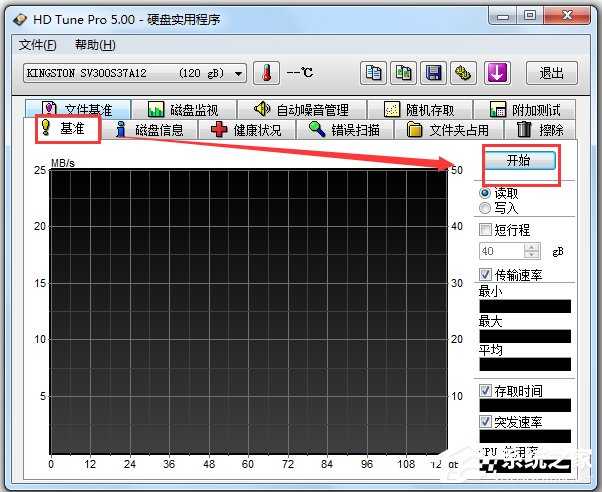 HD Tune Pro(硬盘检测工具)