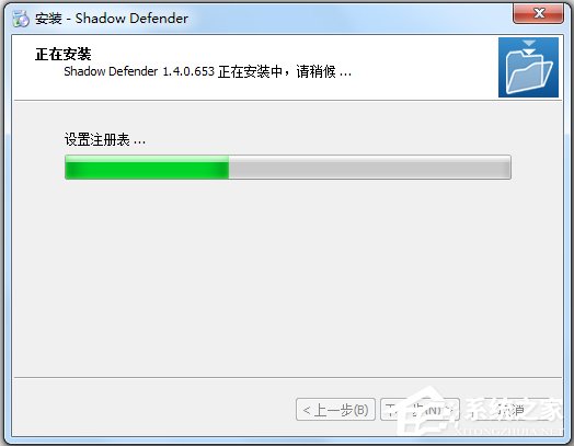 Shadow Defender(影子卫士)