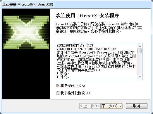 DirectX Redistributable