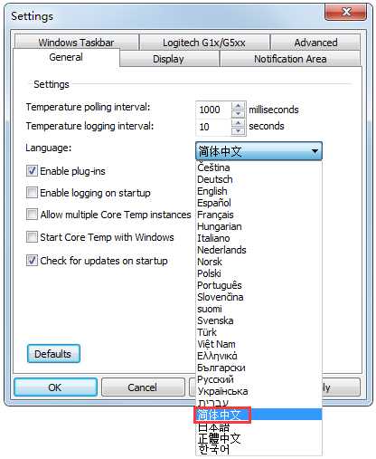 Core Temp(检测CPU温度软件)