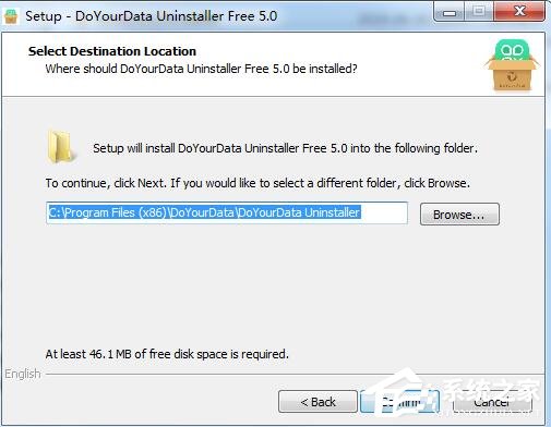 DoYourData Uninstaller Pro