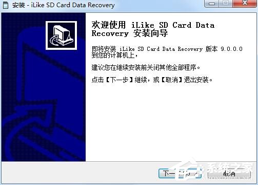 iLike SD Card Data Recovery