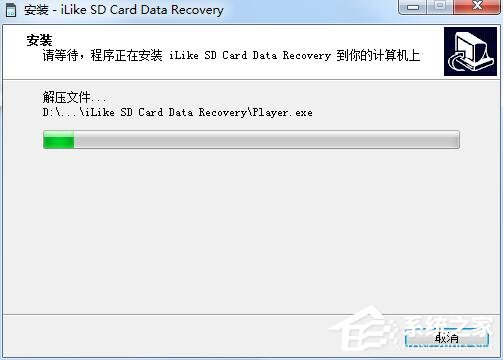 iLike SD Card Data Recovery