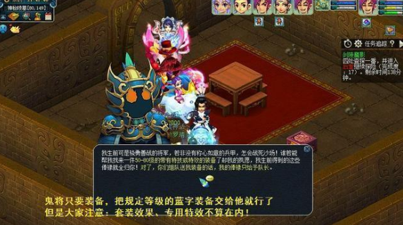 梦幻西游剑陵魔影副本怎么过,梦幻西游剑陵魔影副本攻略