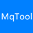 MqTool