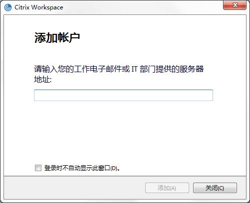 Citrix Workspace