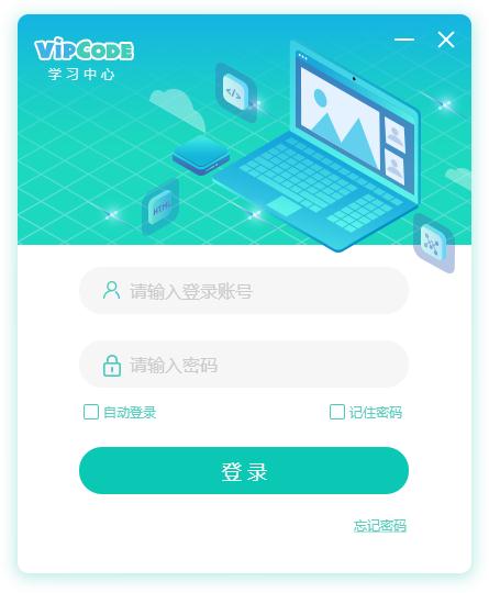 VIPCODE学习中心