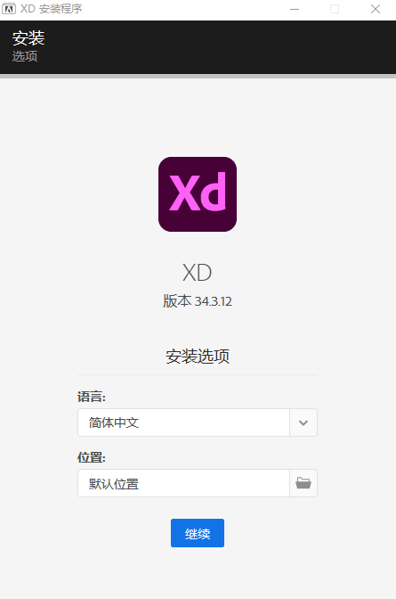 Adobe XD34