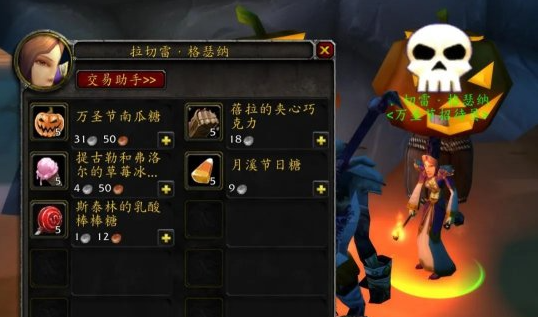 魔兽世界无头骑士怎么打,魔兽世界wlk无头骑士打法攻略