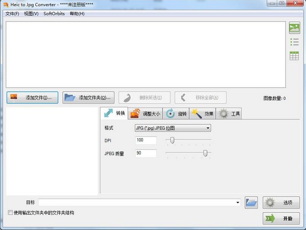 Heic to Jpg Converter(图片格式转换器)