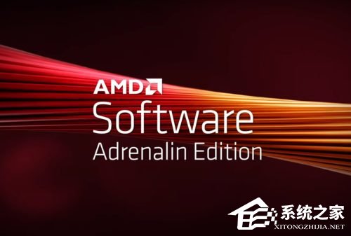 AMD显卡驱动