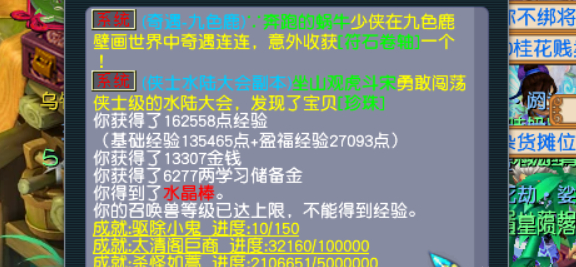 梦幻西游聚宝盆有什么用,梦幻西游聚宝盆作用及效果解析