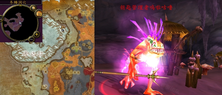 魔兽世界钥匙管理者呜啦咕噜任务怎么做,魔兽世界wlk钥匙管理者呜啦咕噜任务攻略