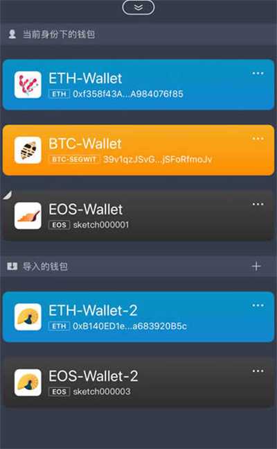 imtoken钱包怎么导出以太坊明文私钥