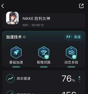 nikke胜利女神进不去怎么办,nikke胜利女神游戏无法运行解决方法