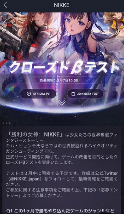 nikke胜利女神玩什么服好,nikke胜利女神服务器选择推荐