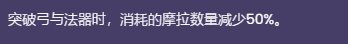 原神散兵的技能天赋是什么,原神散兵技能天赋爆料