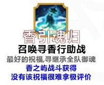 阴阳师六道之门萤草阵容怎么配,阴阳师六道之门萤草阵容搭配攻略