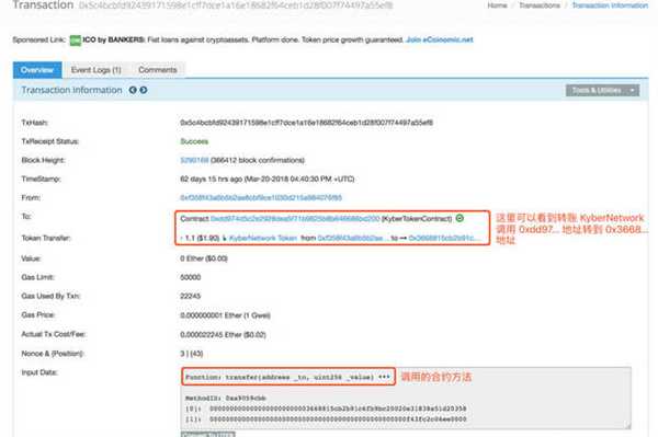 imtoken钱包怎么使用etherscan