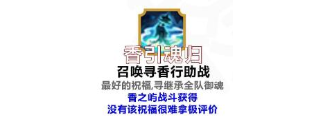 阴阳师六道之门白狼怎么搭配队伍,阴阳师六道之门白狼阵容通关攻略