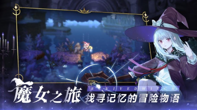 复苏的魔女哪些ur值得培养,复苏的魔女ur排行节奏榜2022