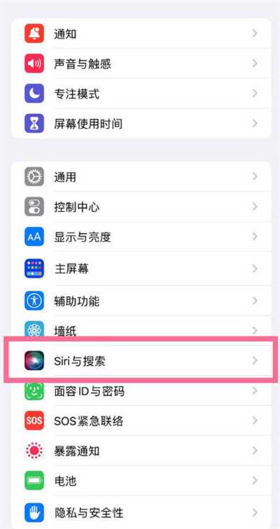 ios播报短信在哪里关闭