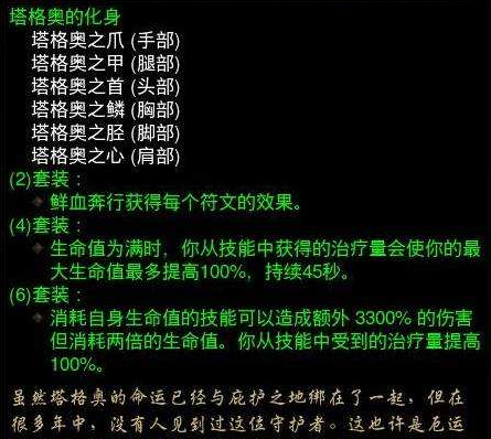 暗黑破坏神3死灵法师技能怎么搭配,暗黑破坏神3死灵法师技能流派及装备推荐