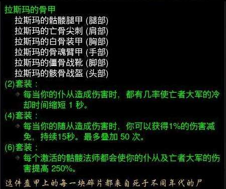 暗黑破坏神3死灵法师技能怎么搭配,暗黑破坏神3死灵法师技能流派及装备推荐