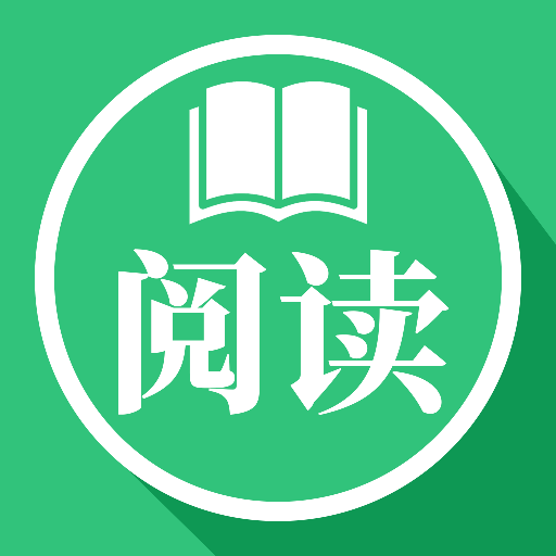 文学阅读器