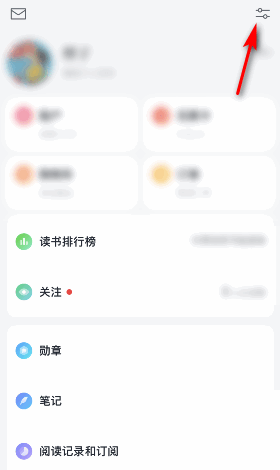 微信读书怎么意见反馈？微信读书意见反馈方法图片2