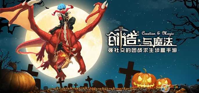 创造与魔法饲料配方有哪些,创造与魔法饲料大全分享2022